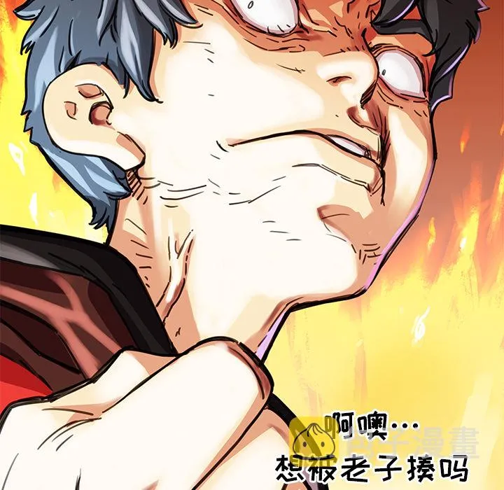 第 1 话 第34页