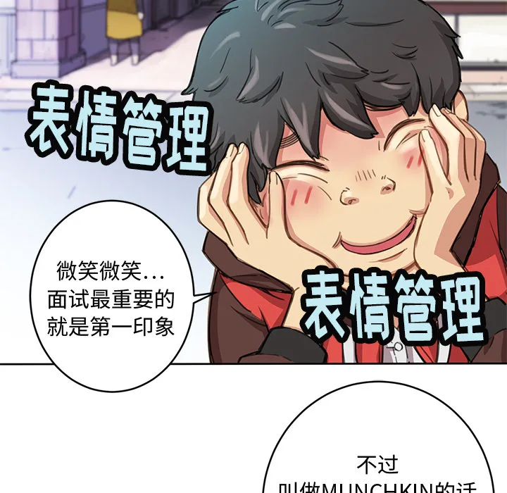 第 1 话 第37页
