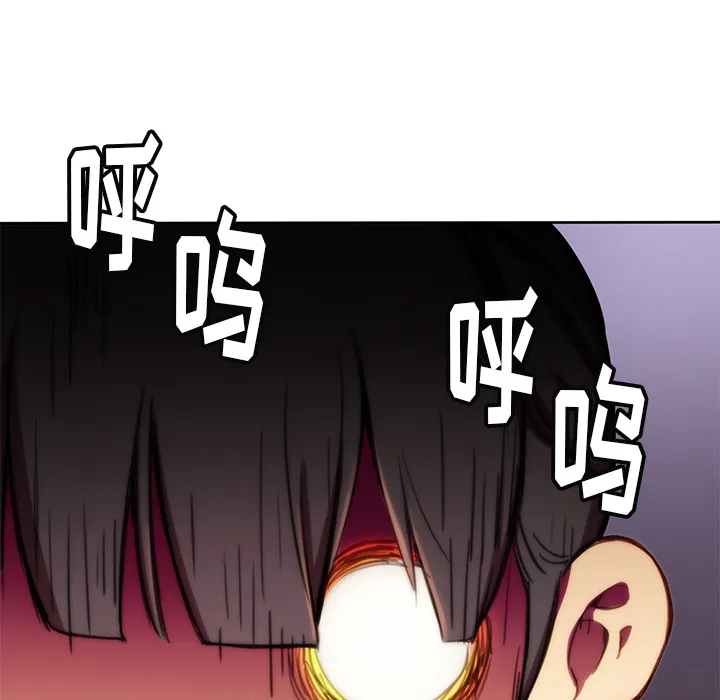 第 1 话 第40页