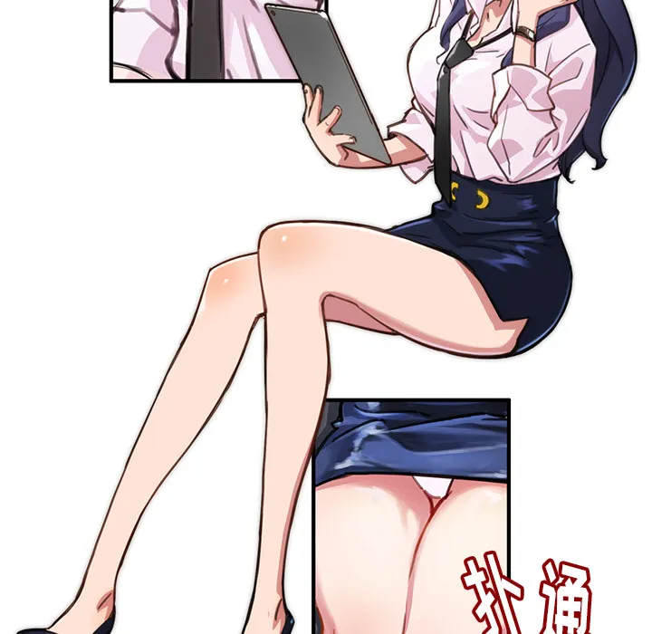 第 1 话 第51页