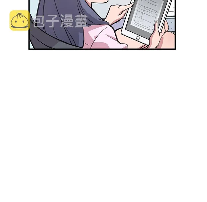 第 1 话 第54页