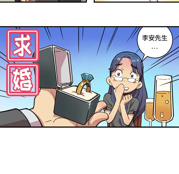 第 1 话 第56页