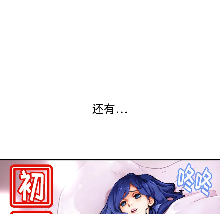 第 1 话 第57页