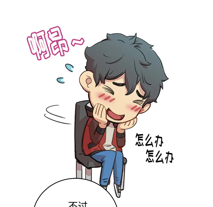 第 1 话 第59页
