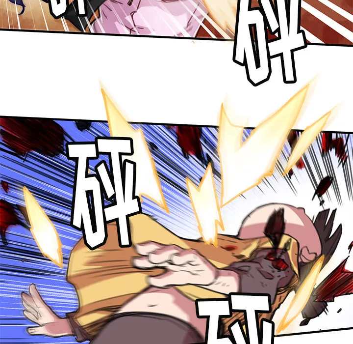 第 1 话 第85页