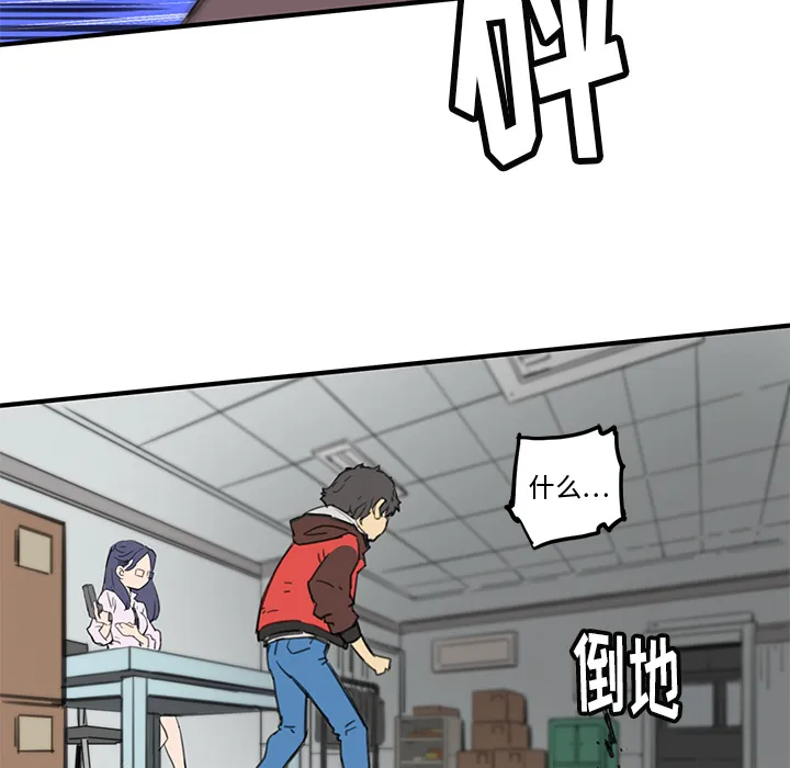 第 1 话 第86页