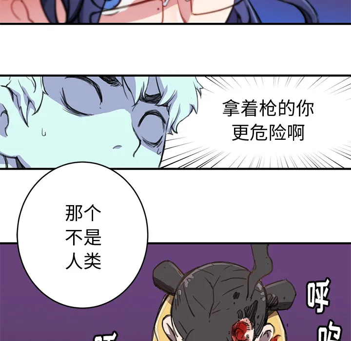第 1 话 第90页