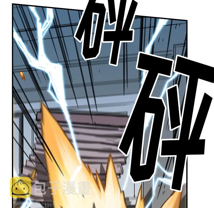 第 1 话 第110页