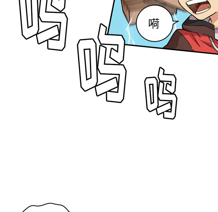 第 1 话 第119页