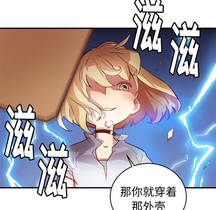 第 1 话 第124页