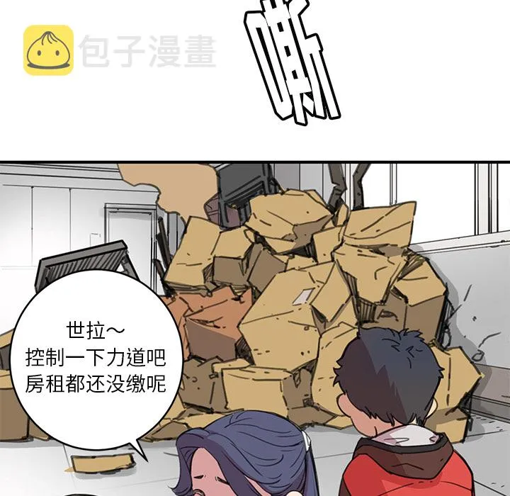 第 1 话 第134页