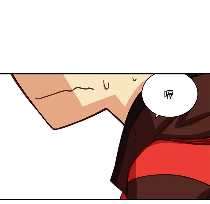 第 1 话 第137页
