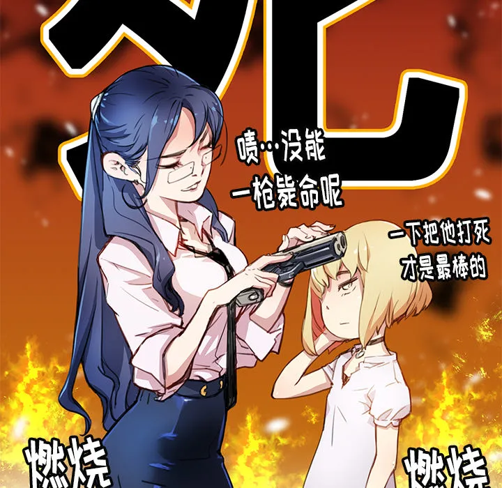 第 1 话 第140页