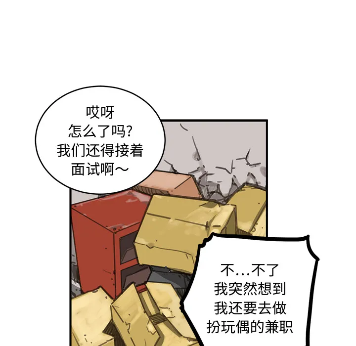第 1 话 第145页