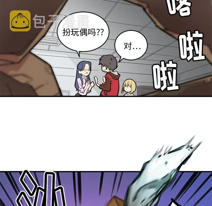 第 1 话 第148页