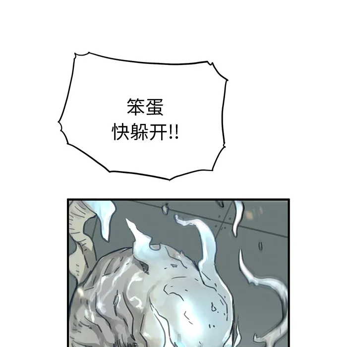 第 1 话 第152页