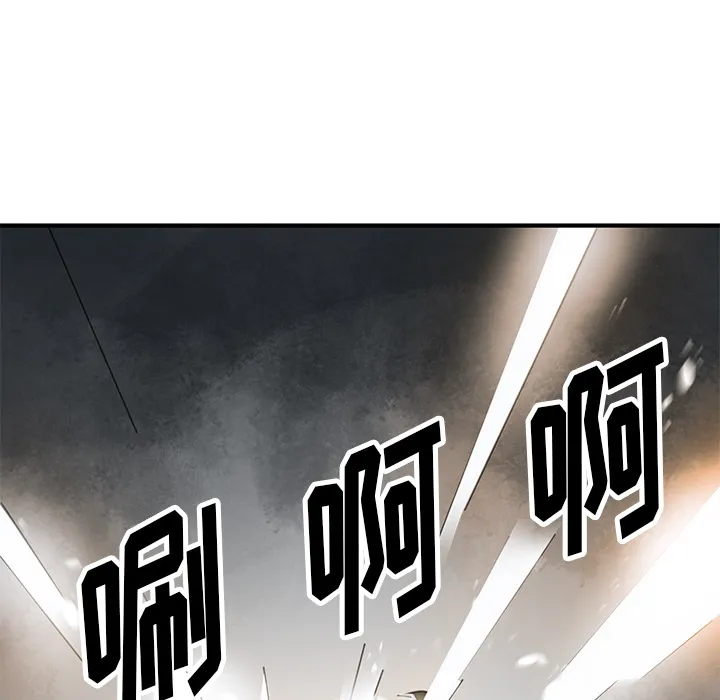 第 1 话 第171页
