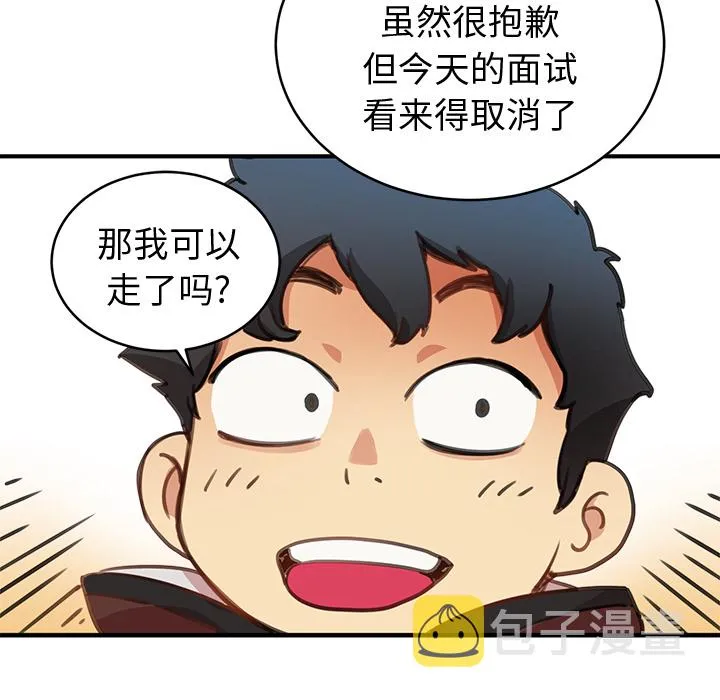 第 1 话 第193页