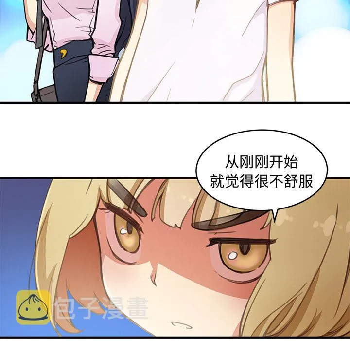 第 2 话 第40页