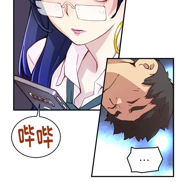 第 2 话 第61页
