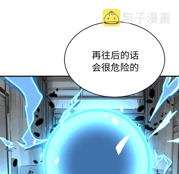 第 2 话 第68页