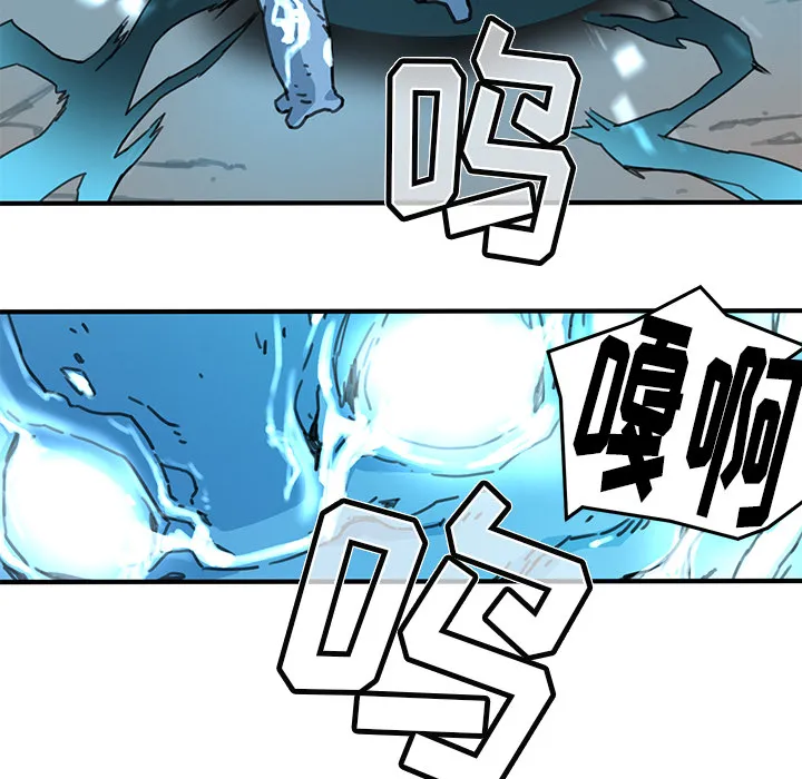 第 2 话 第78页