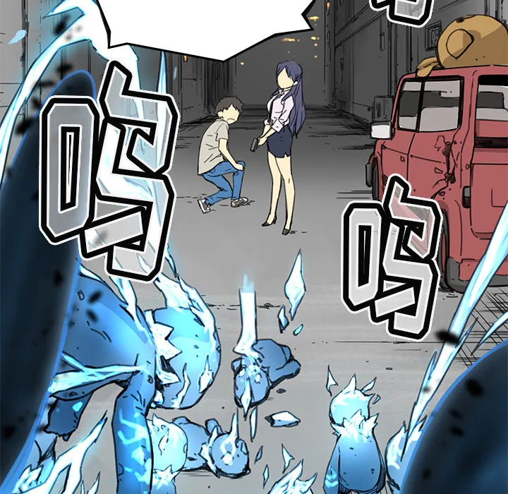 第 2 话 第99页