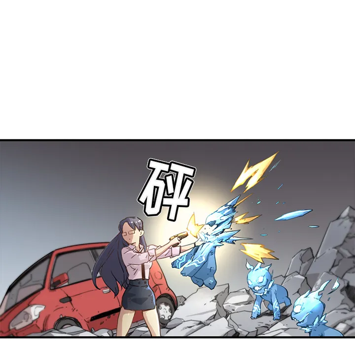 第 2 话 第120页