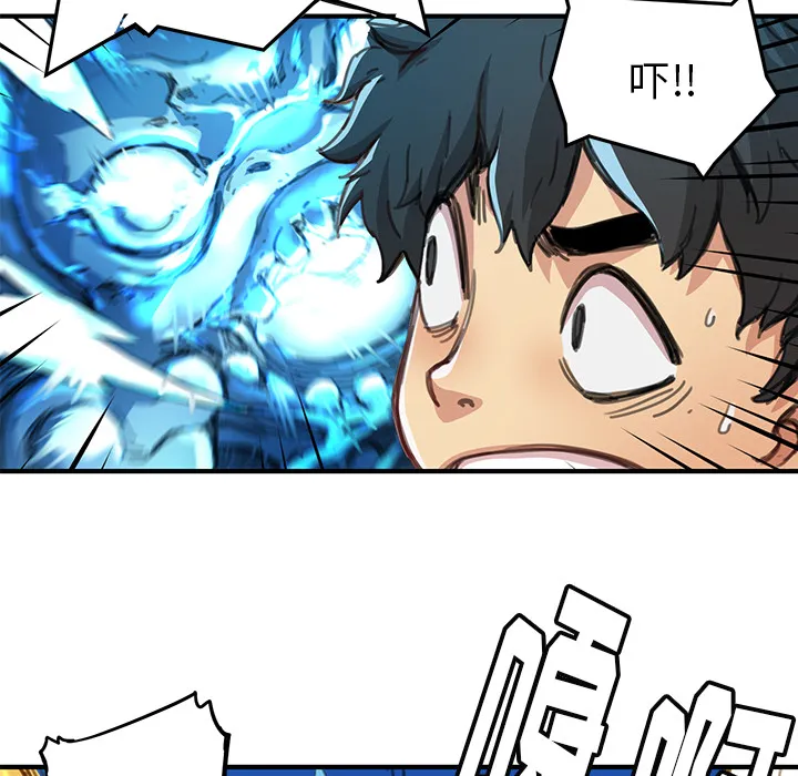 第 3 话 第12页