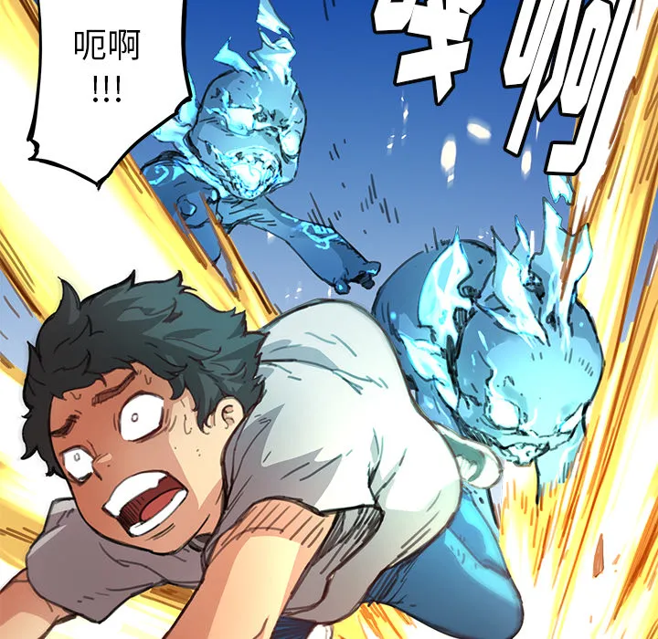 第 3 话 第13页