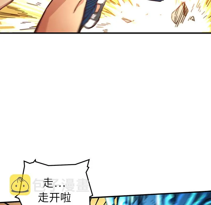 第 3 话 第14页