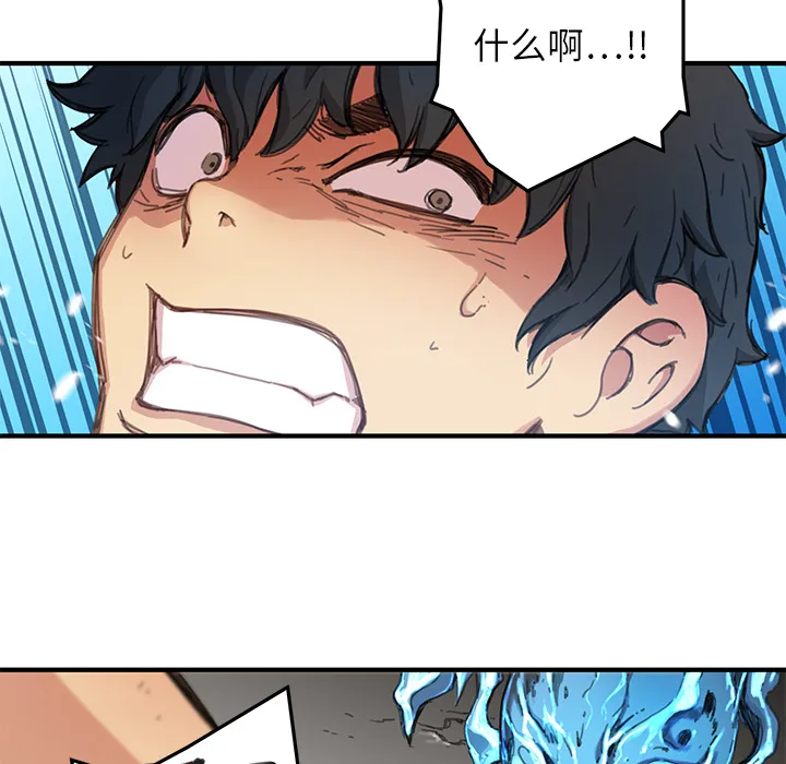 第 3 话 第23页