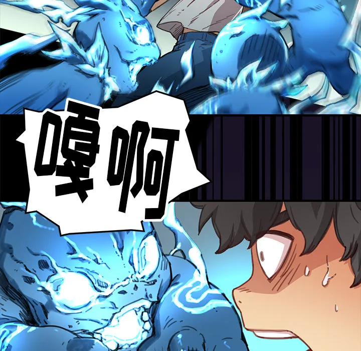 第 3 话 第29页