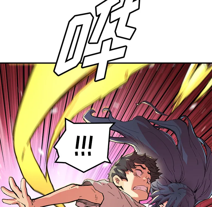 第 3 话 第39页