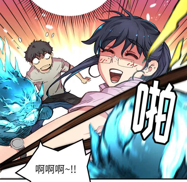 第 3 话 第50页