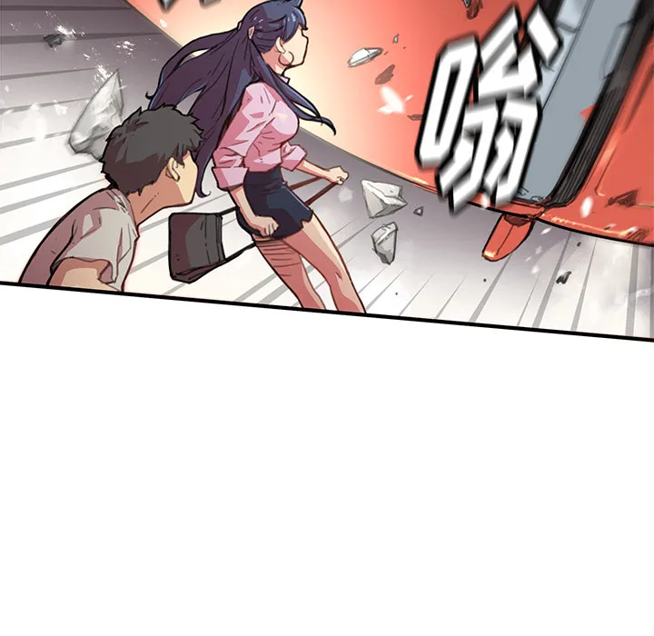 第 3 话 第52页