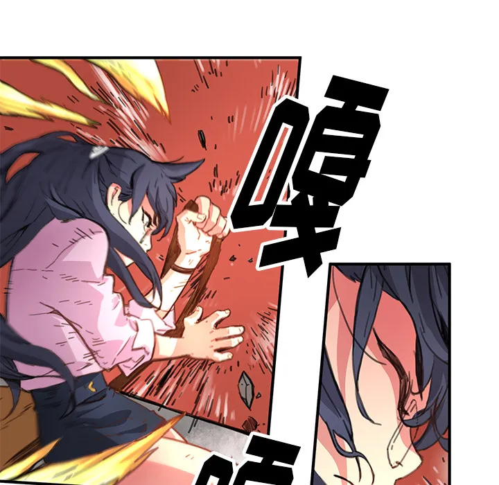 第 3 话 第53页