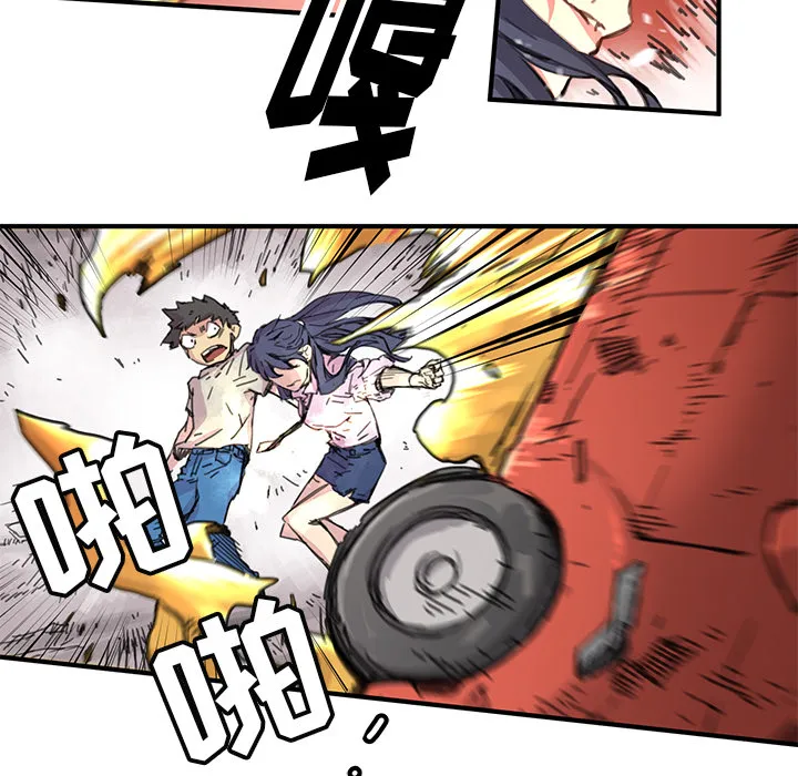 第 3 话 第54页