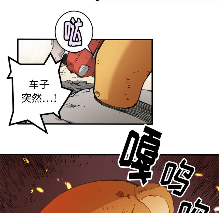 第 3 话 第55页