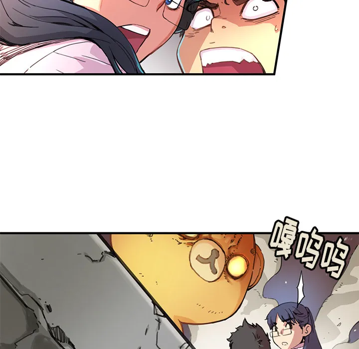 第 3 话 第63页