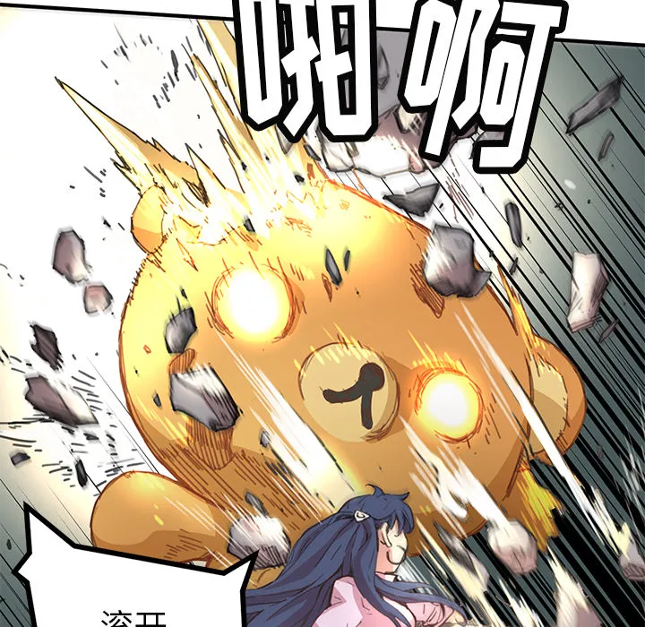 第 3 话 第66页