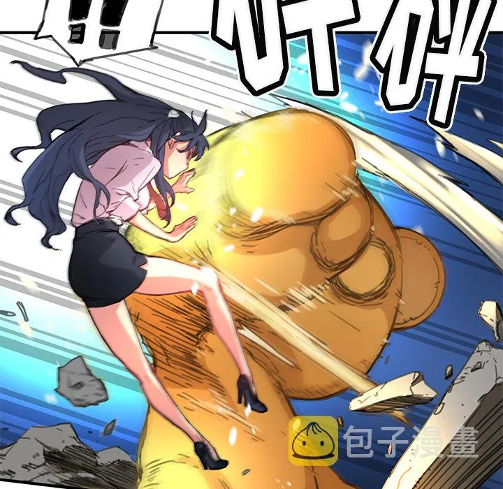 第 3 话 第70页