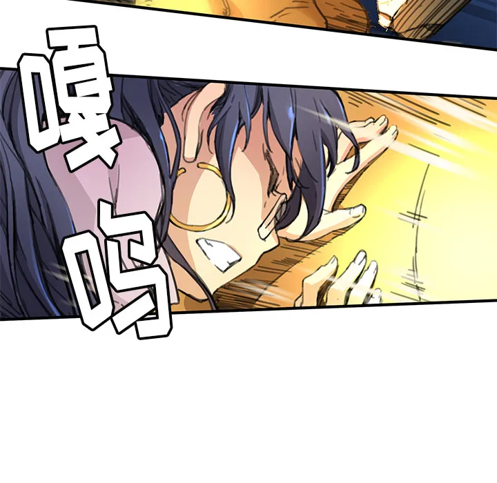 第 3 话 第71页