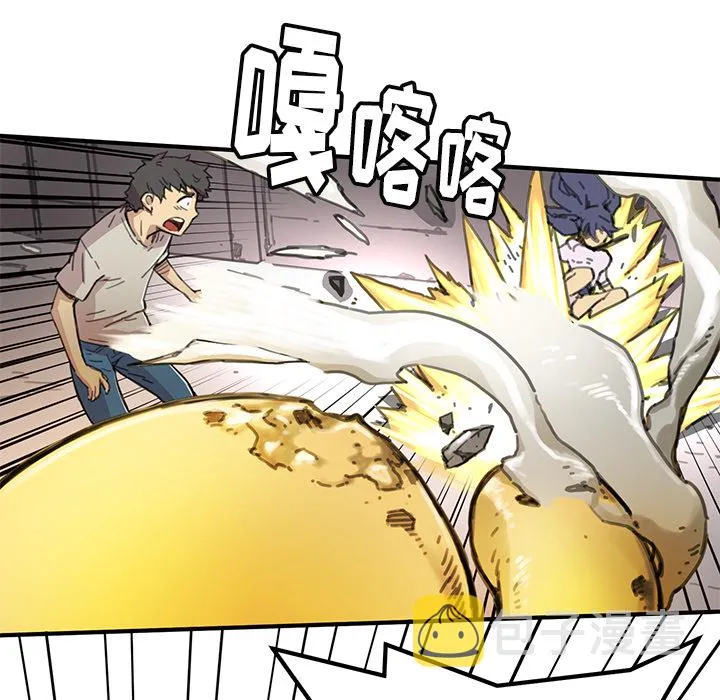 第 3 话 第72页