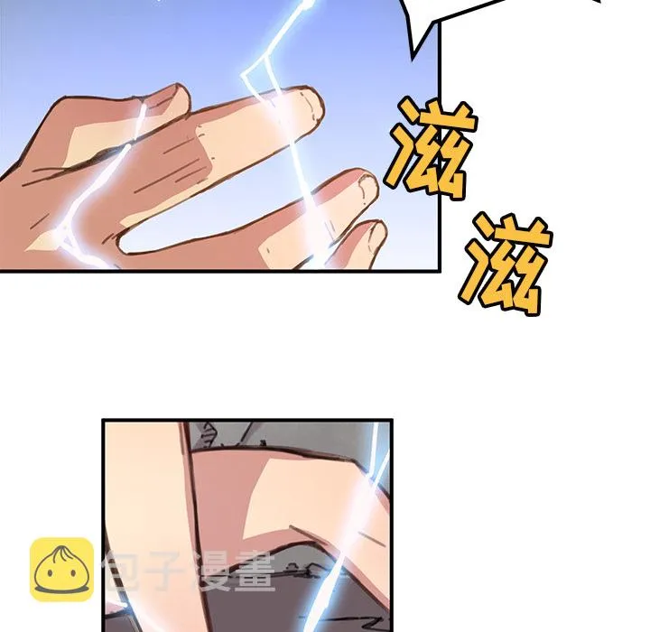 第 3 话 第79页