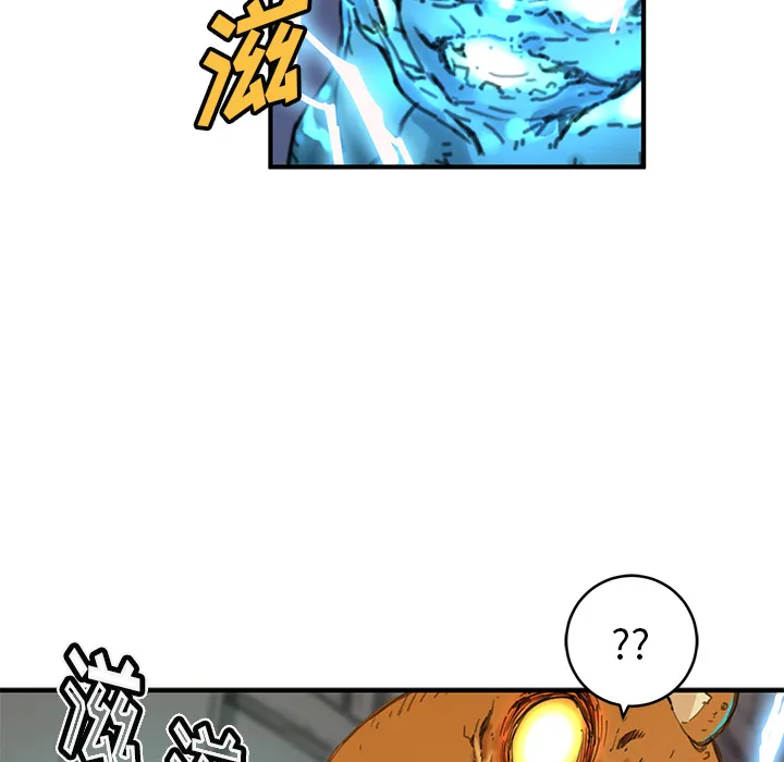 第 3 话 第81页