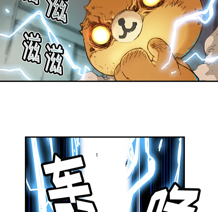 第 3 话 第82页
