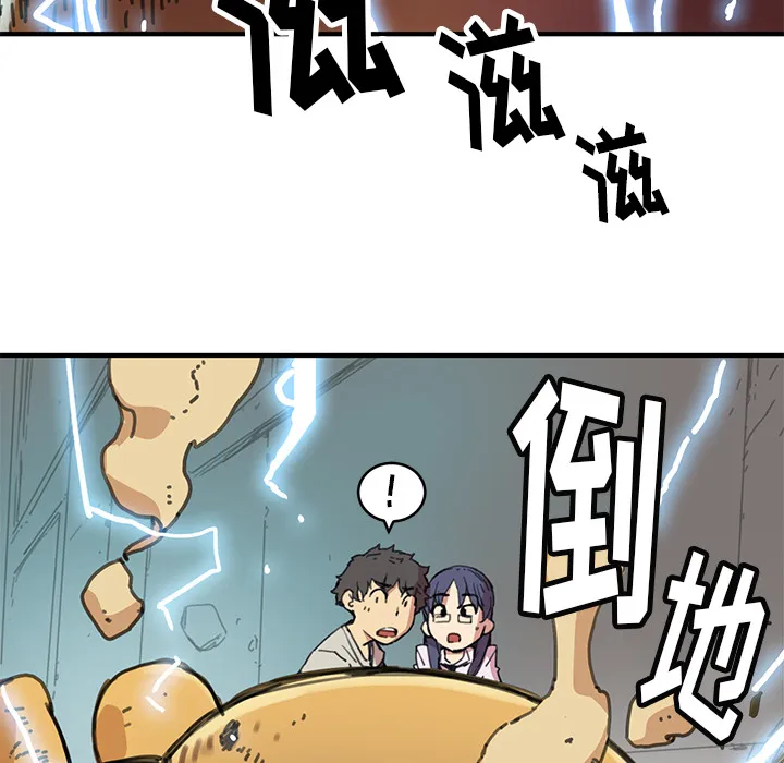 第 3 话 第85页