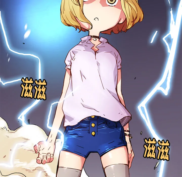 第 3 话 第89页