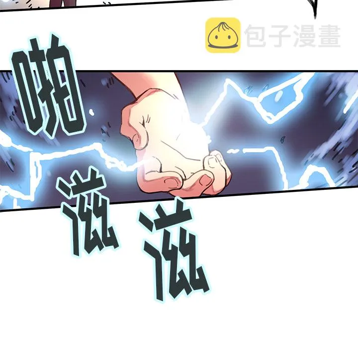 第 3 话 第94页